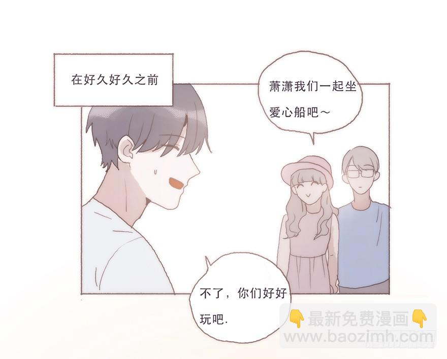 我喜欢你3