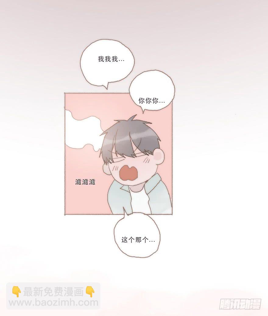我喜欢你31