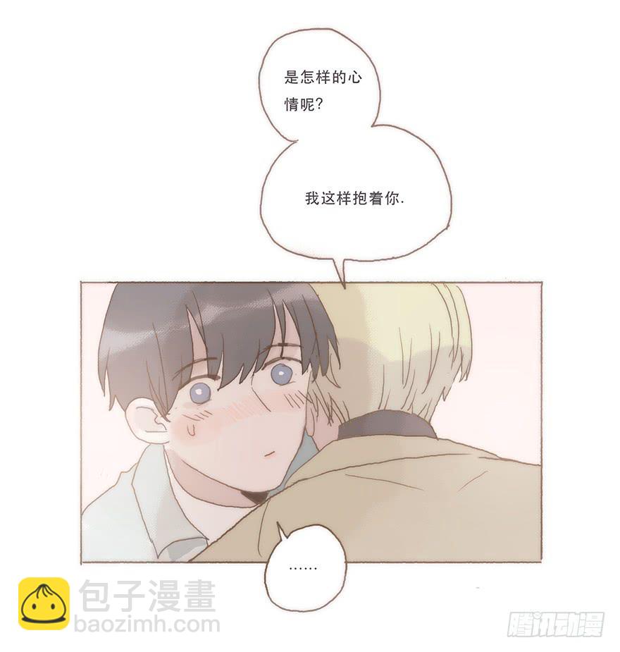 我喜欢你33