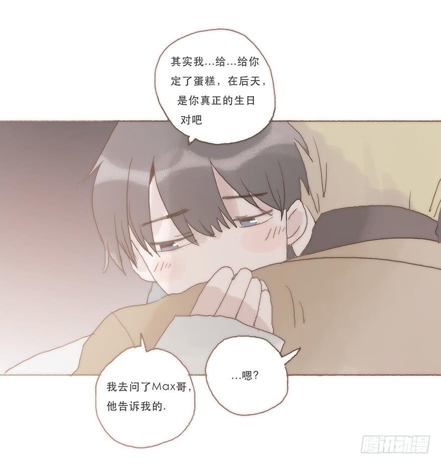 我喜欢你34