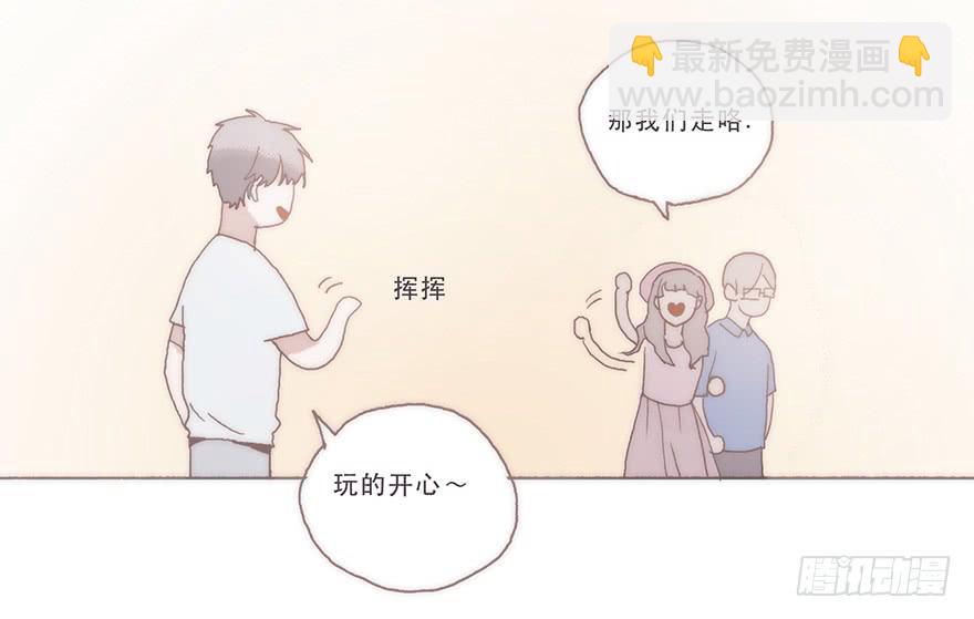 我喜欢你4