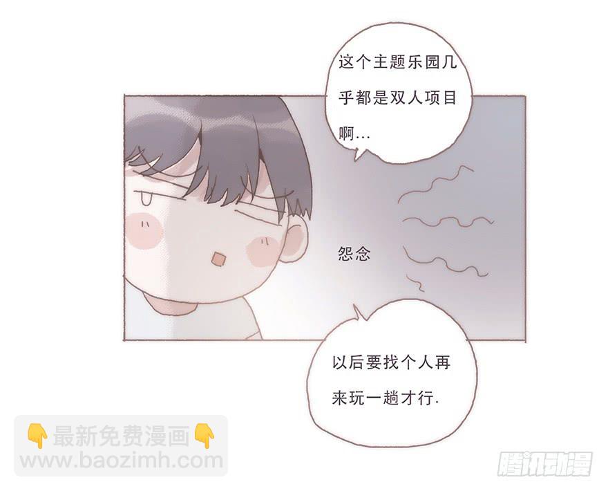 我喜欢你5