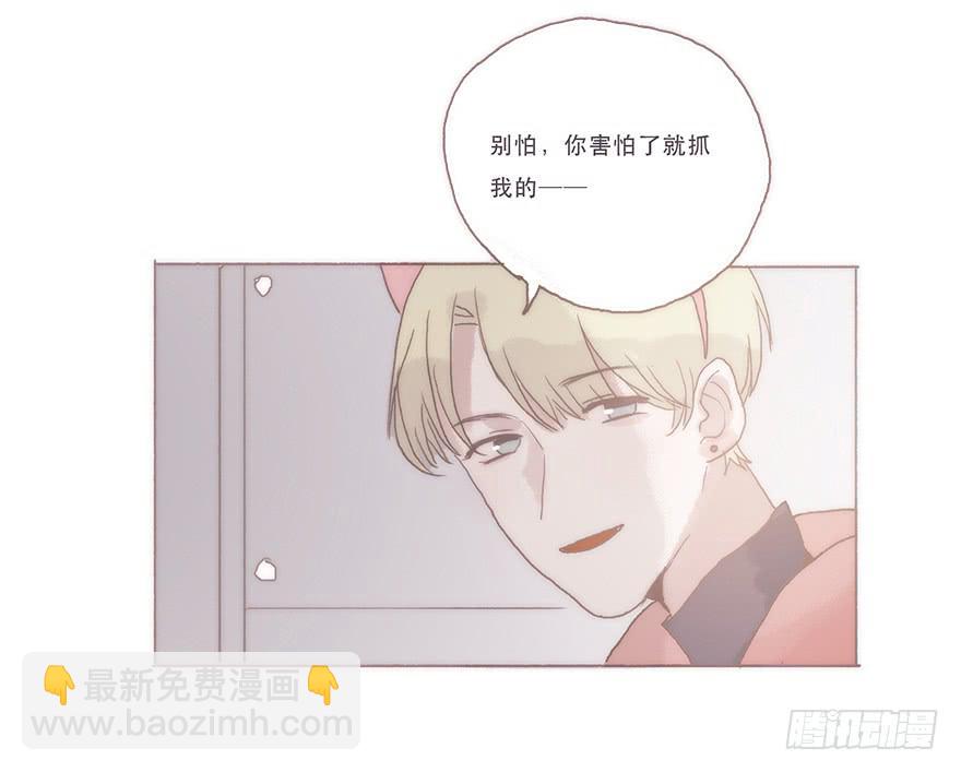 我喜欢你9
