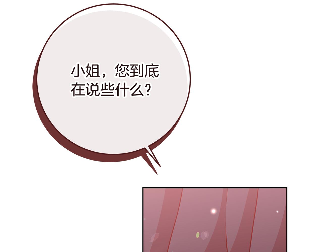 第2话 回到小时候104