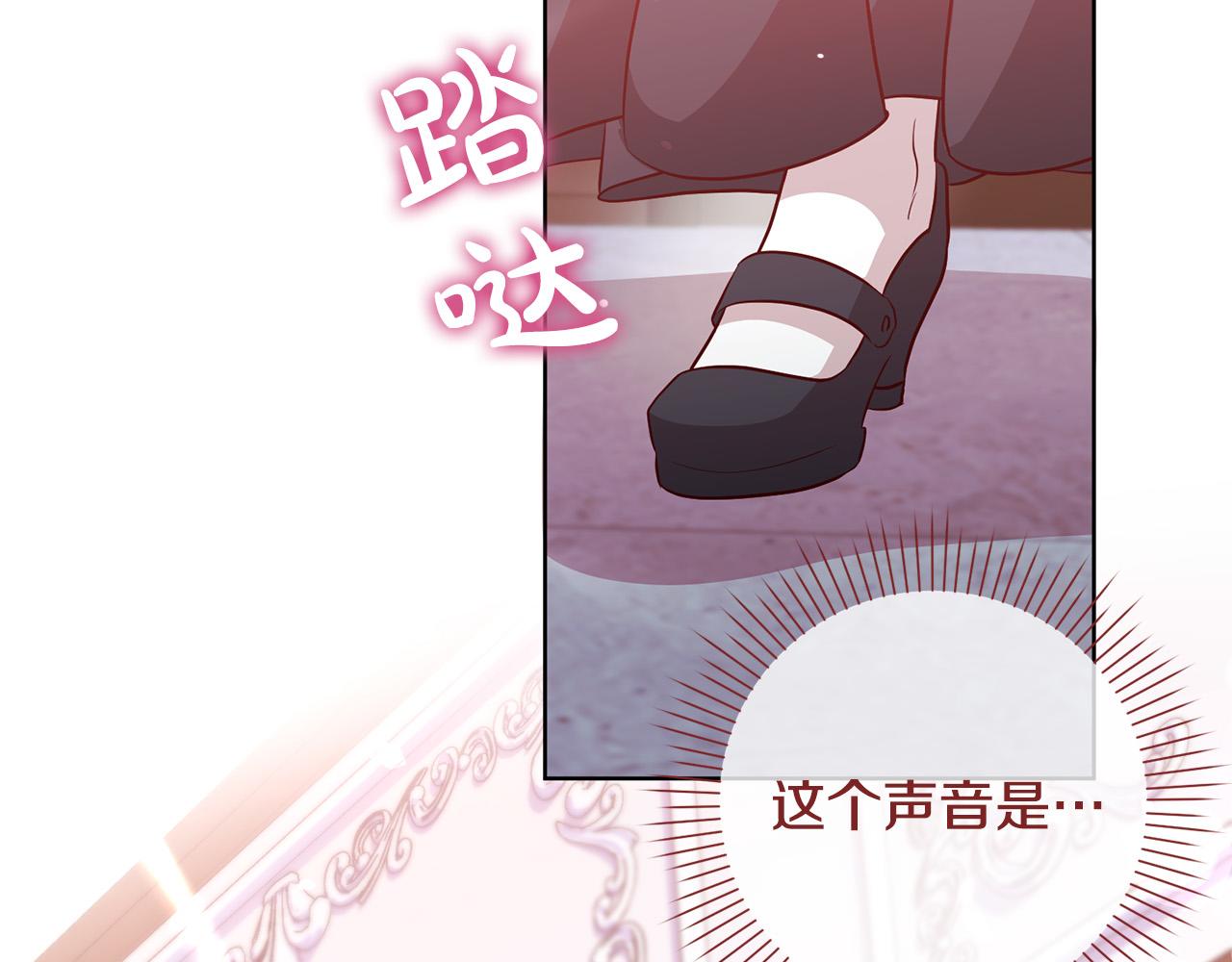 第2话 回到小时候105