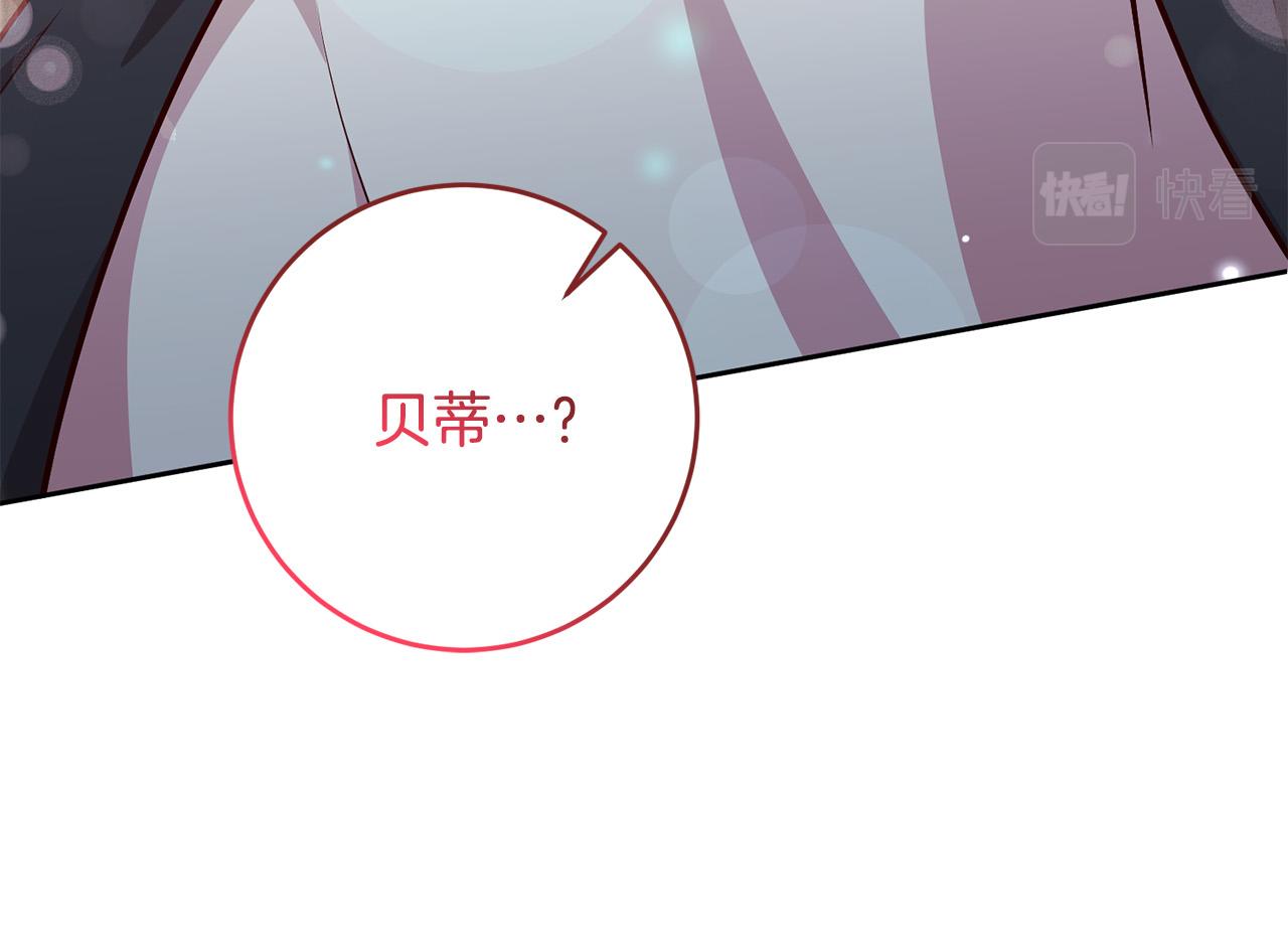 第2话 回到小时候108