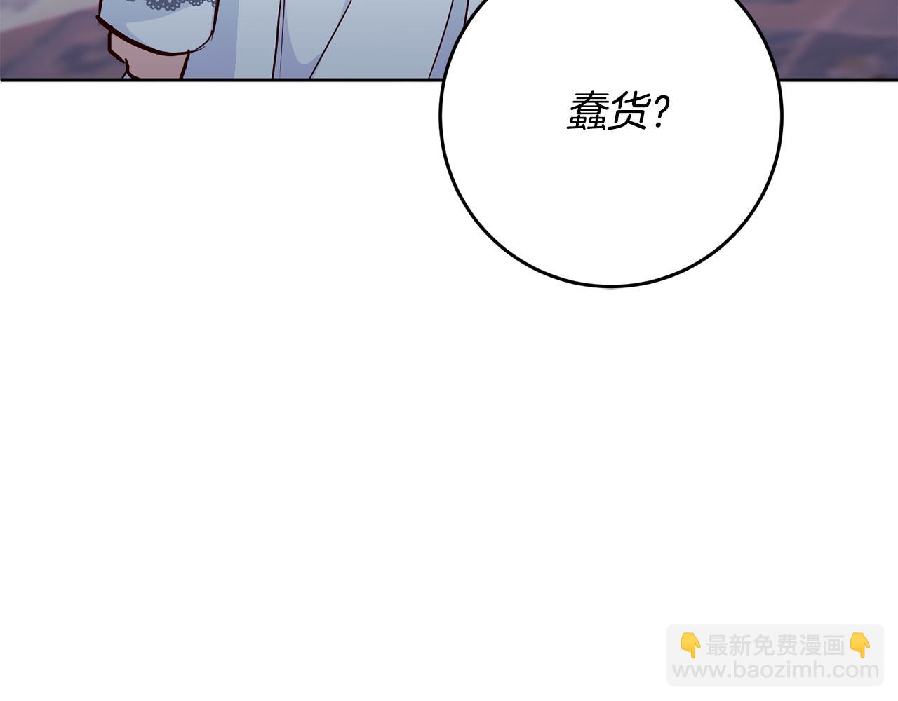 第2话 回到小时候123