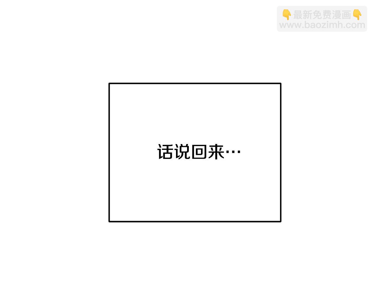 第2话 回到小时候124