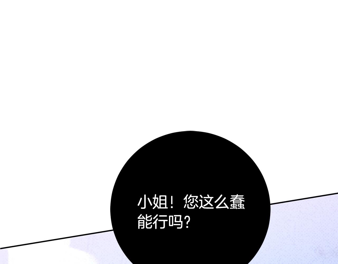 第2话 回到小时候126
