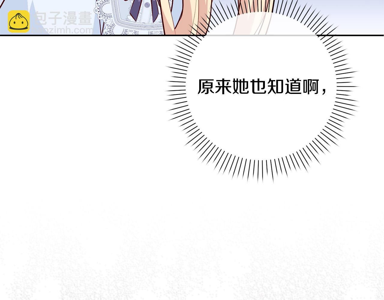 第2话 回到小时候131
