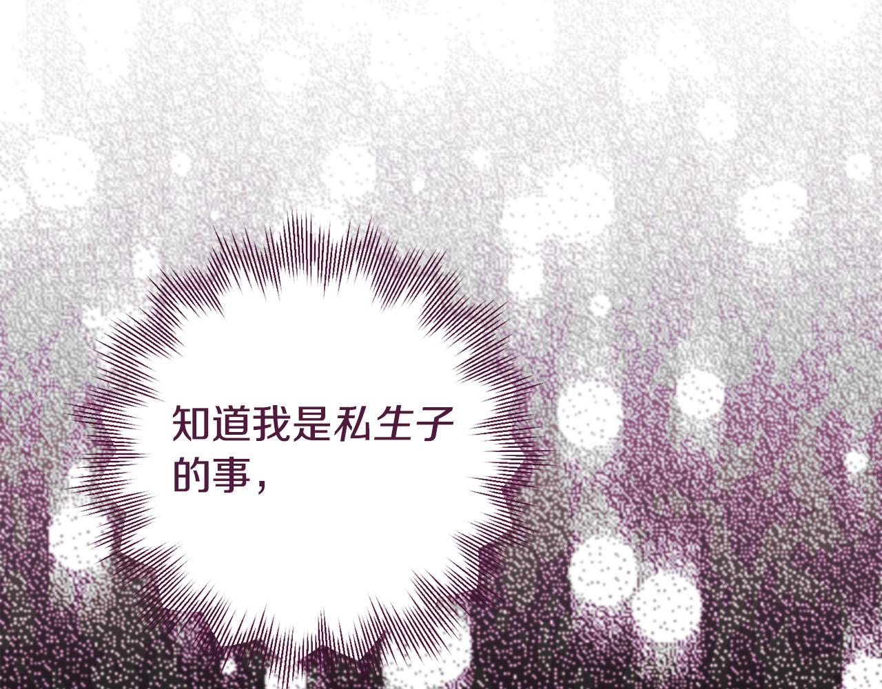 第2话 回到小时候132
