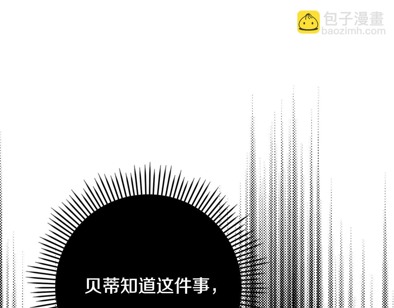 第2话 回到小时候137