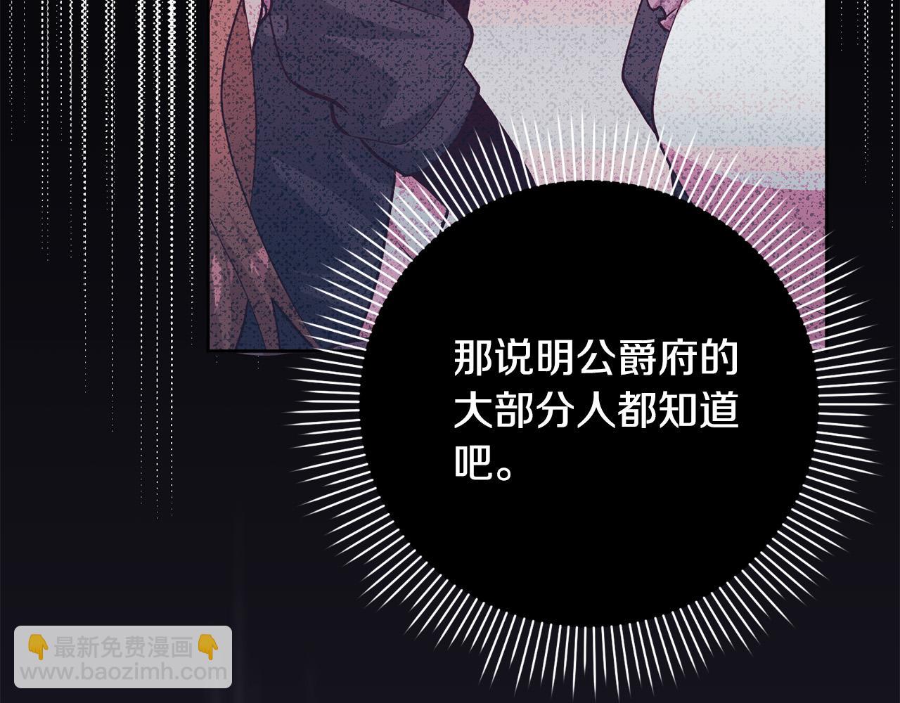 第2话 回到小时候139