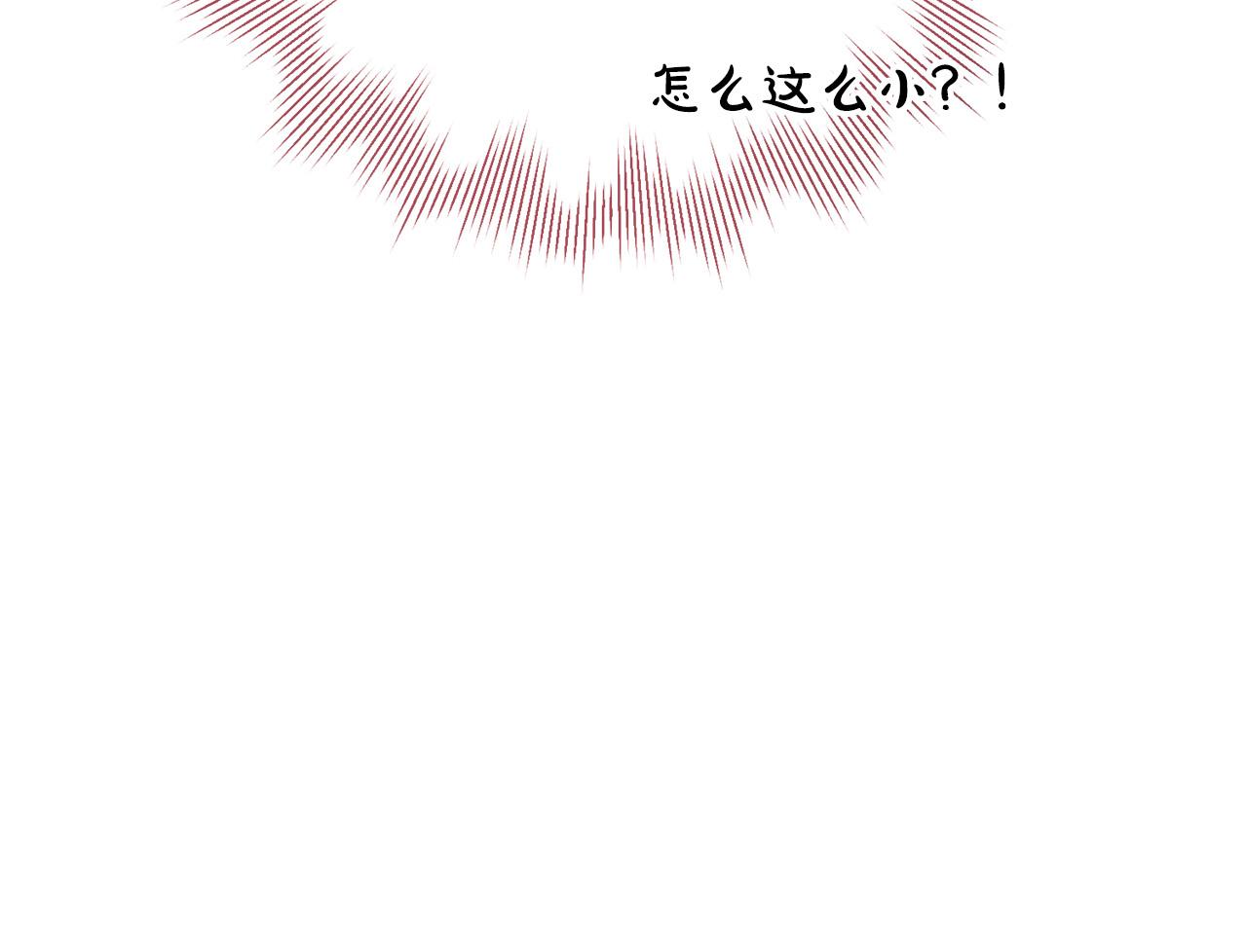 第2话 回到小时候14