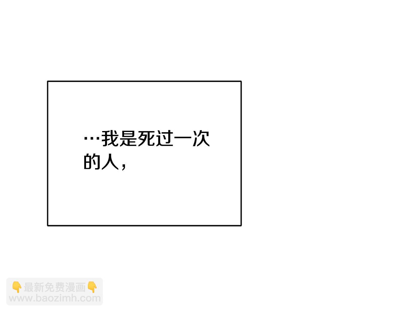 第2话 回到小时候162