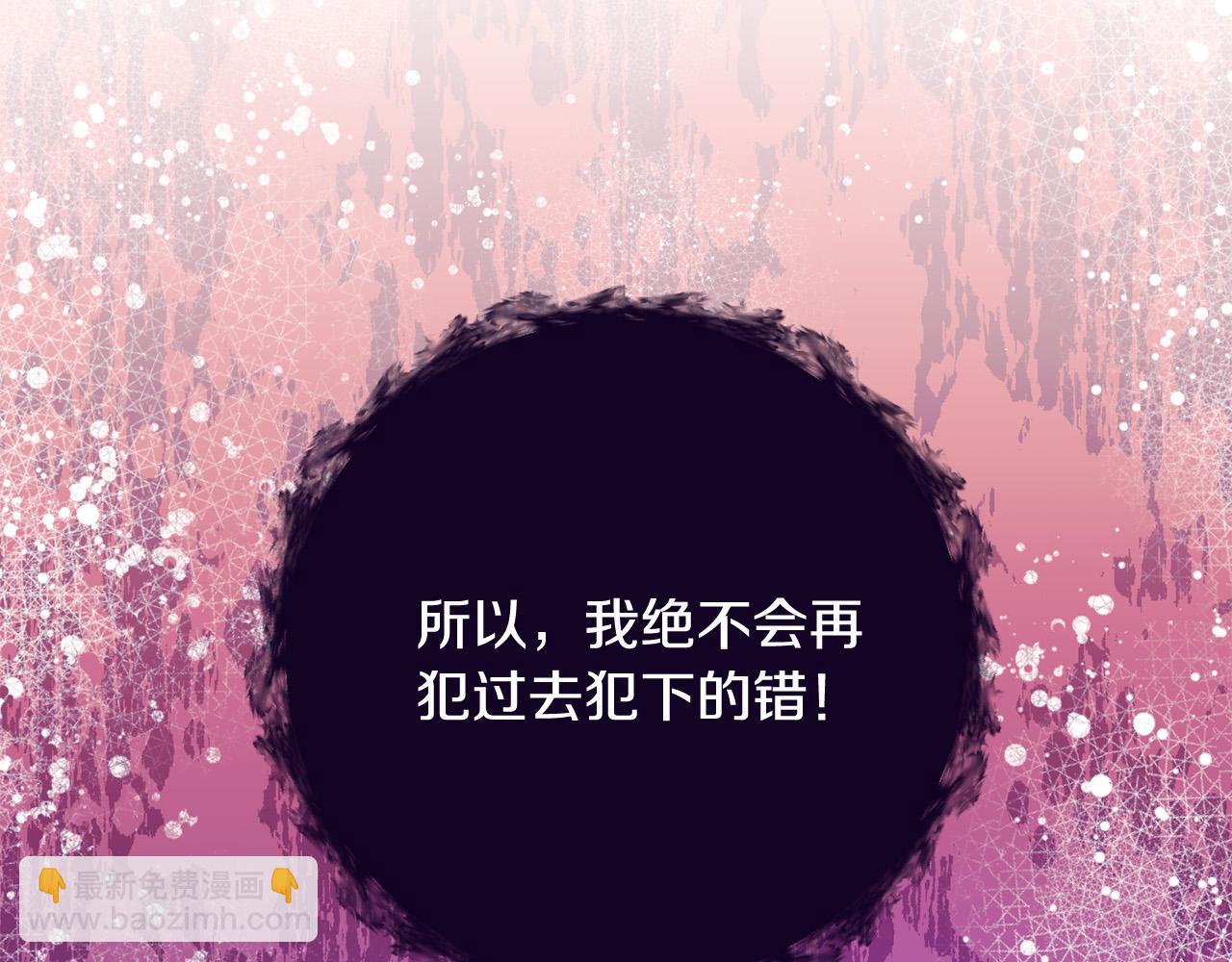 第2话 回到小时候165