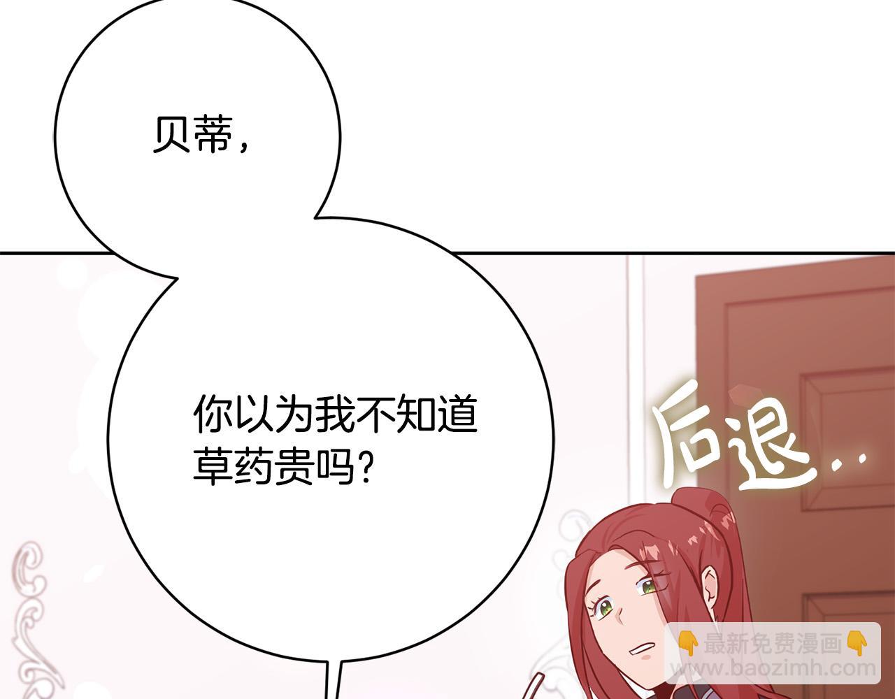 第2话 回到小时候173