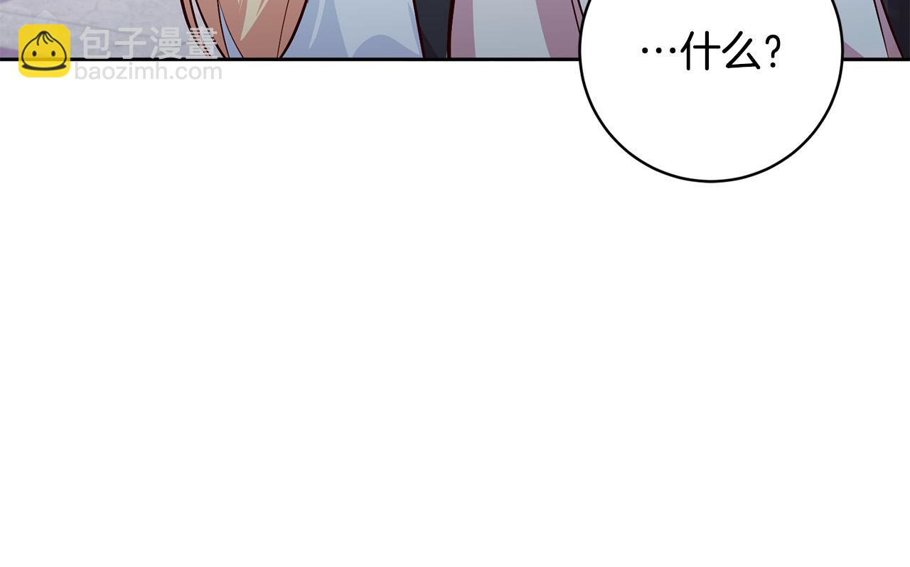 第2话 回到小时候175