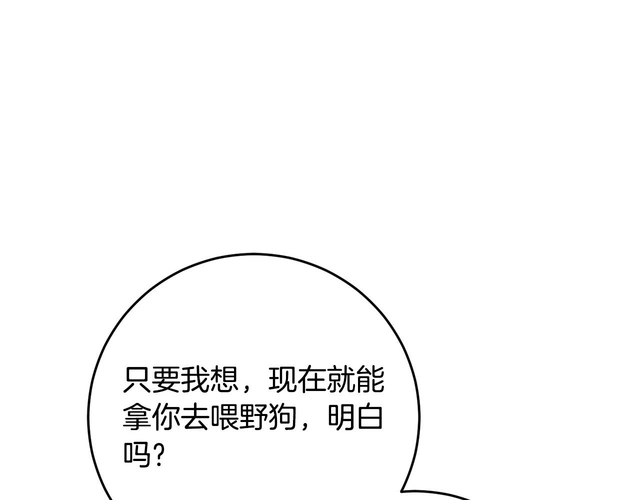 第2话 回到小时候181