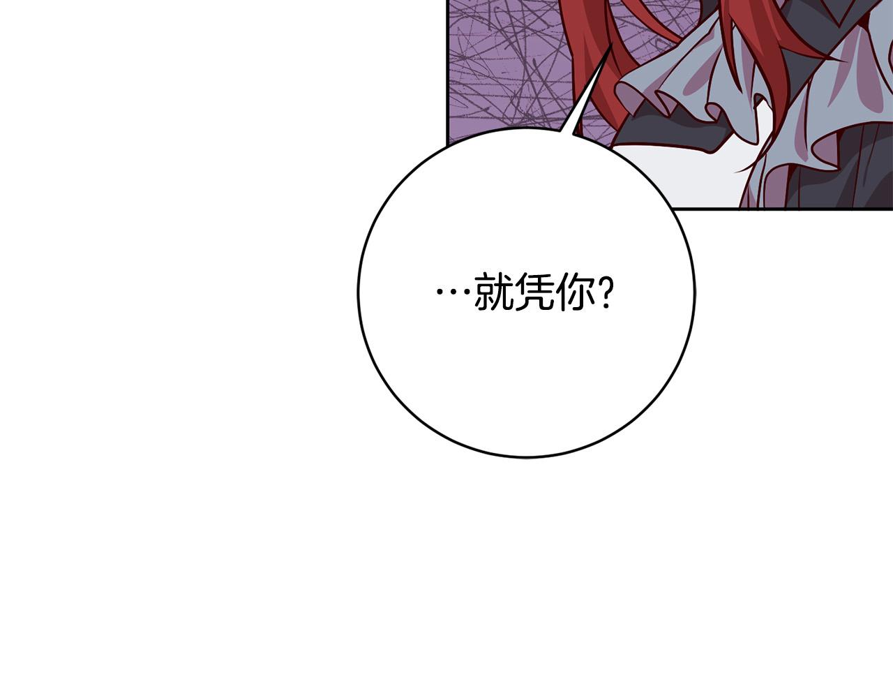 第2话 回到小时候187