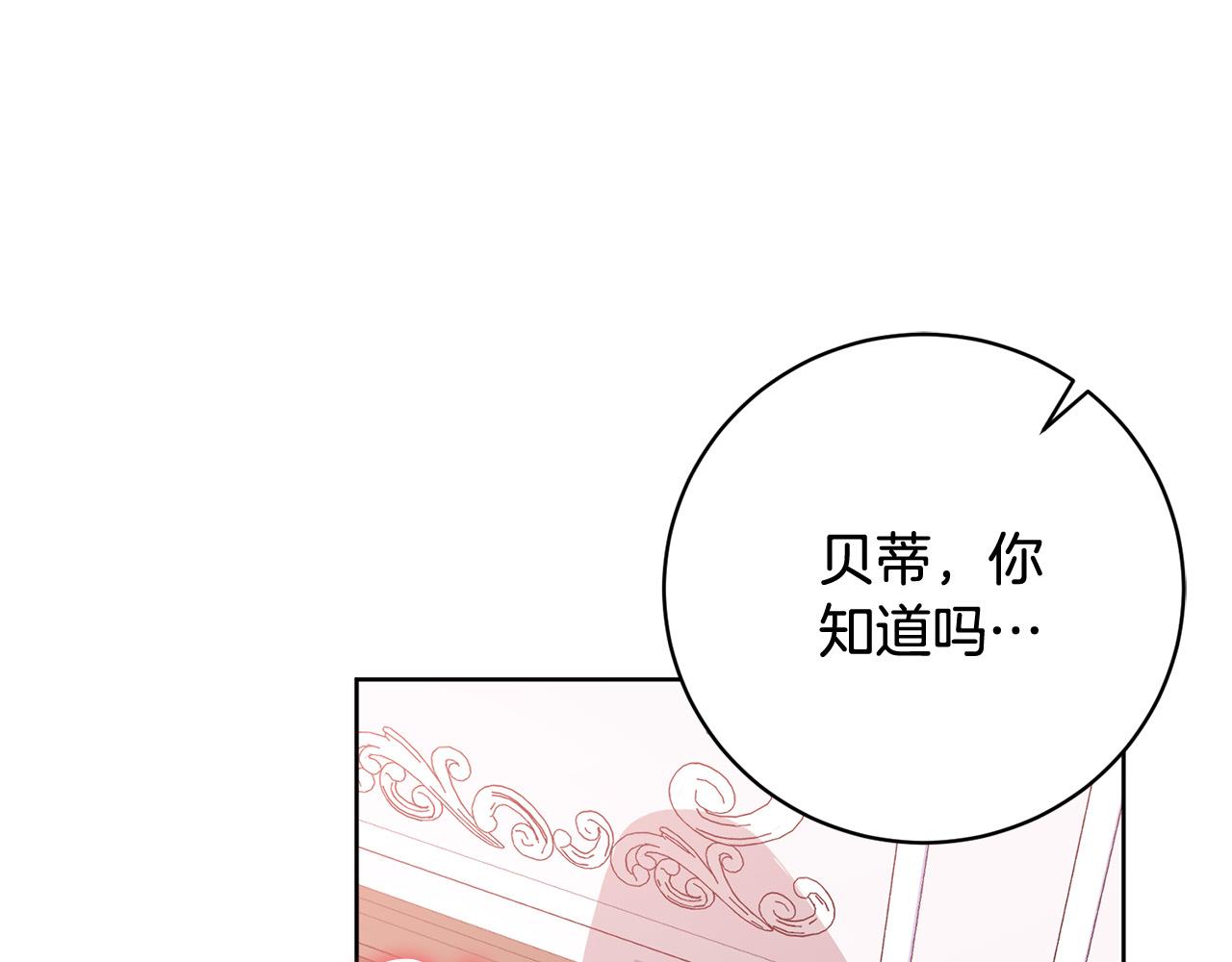 第2话 回到小时候193