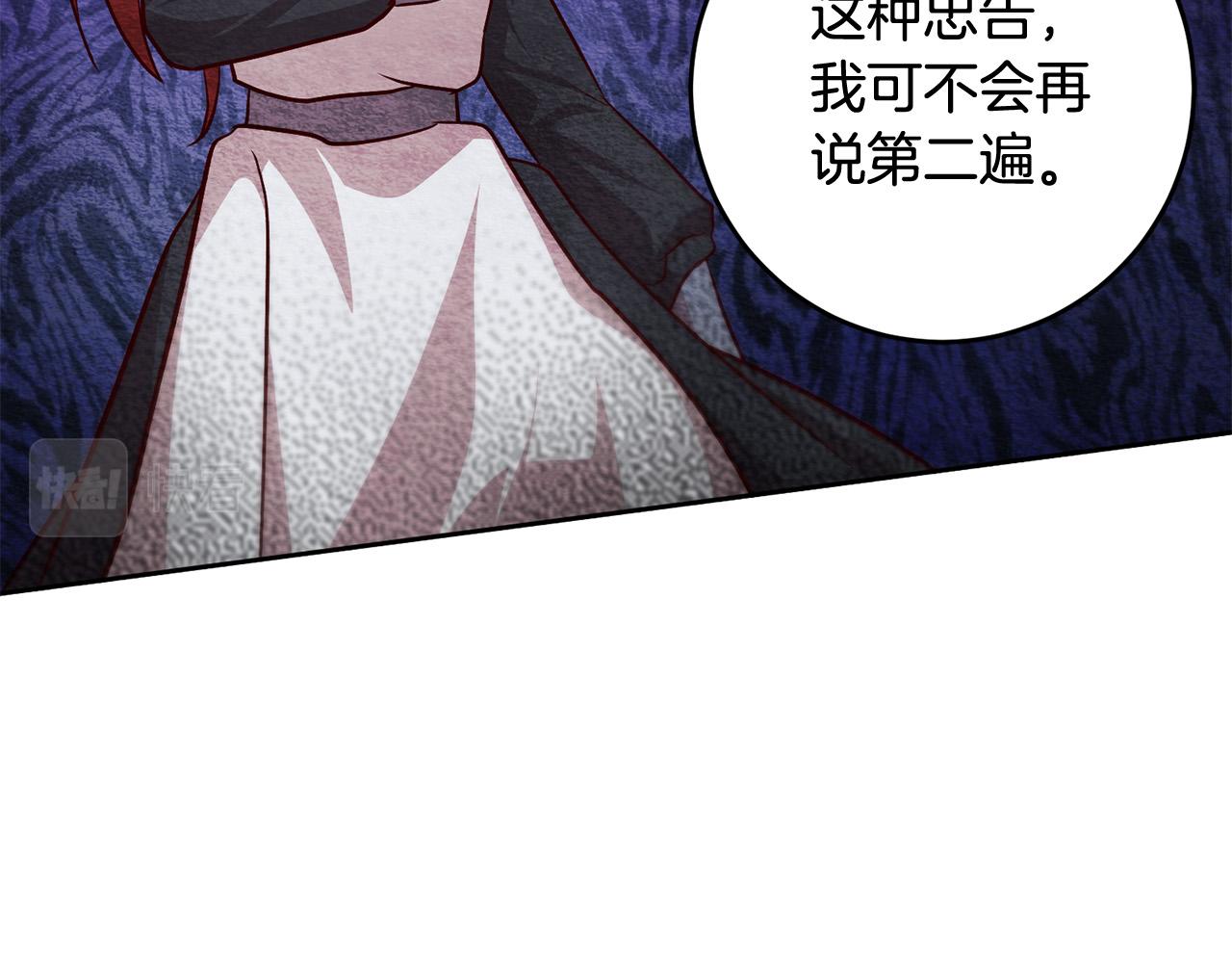 第2话 回到小时候201