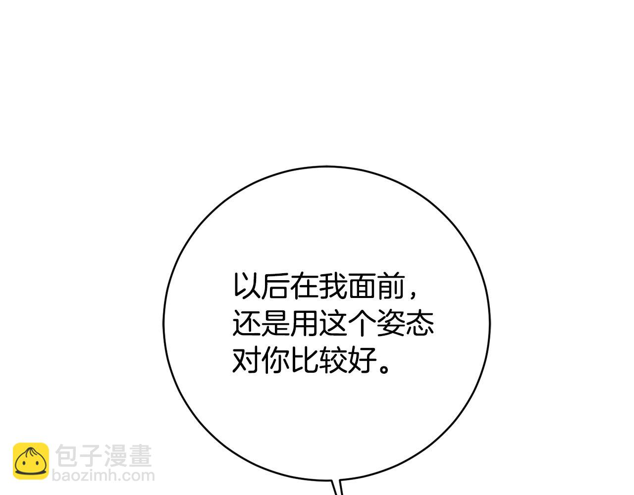 第2话 回到小时候210