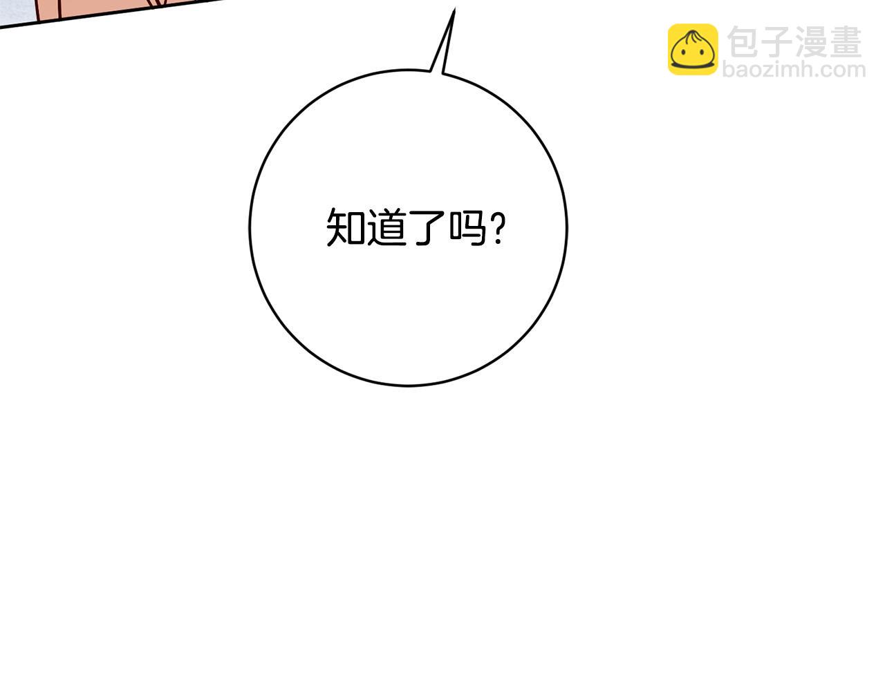 第2话 回到小时候216