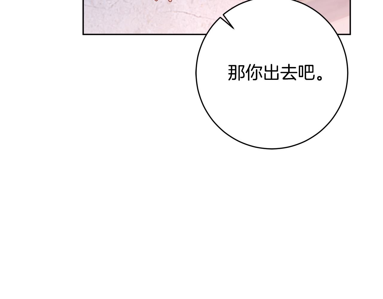 第2话 回到小时候219