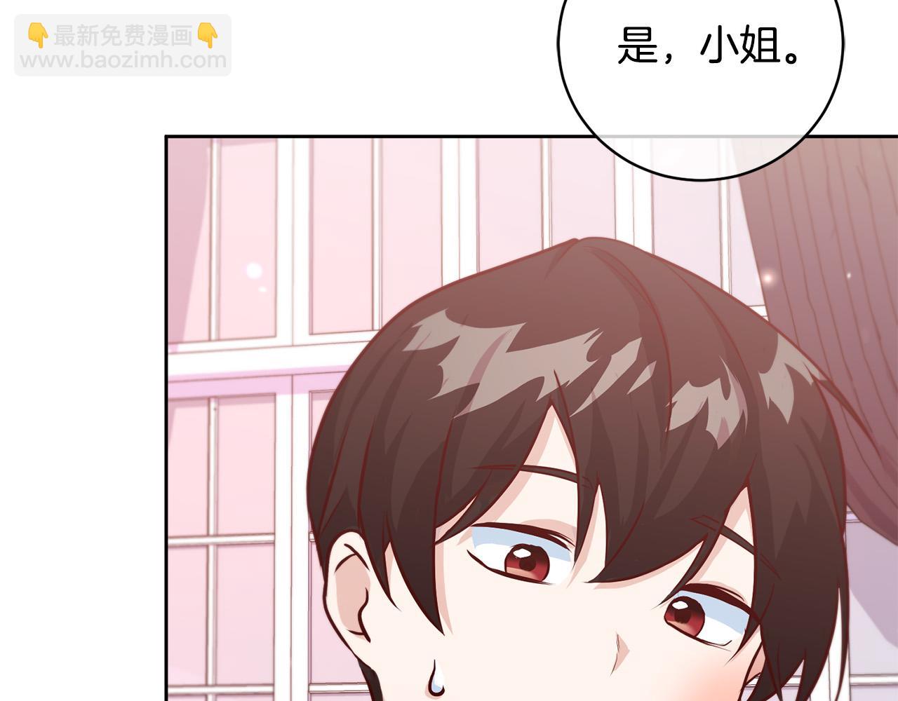 第2话 回到小时候223