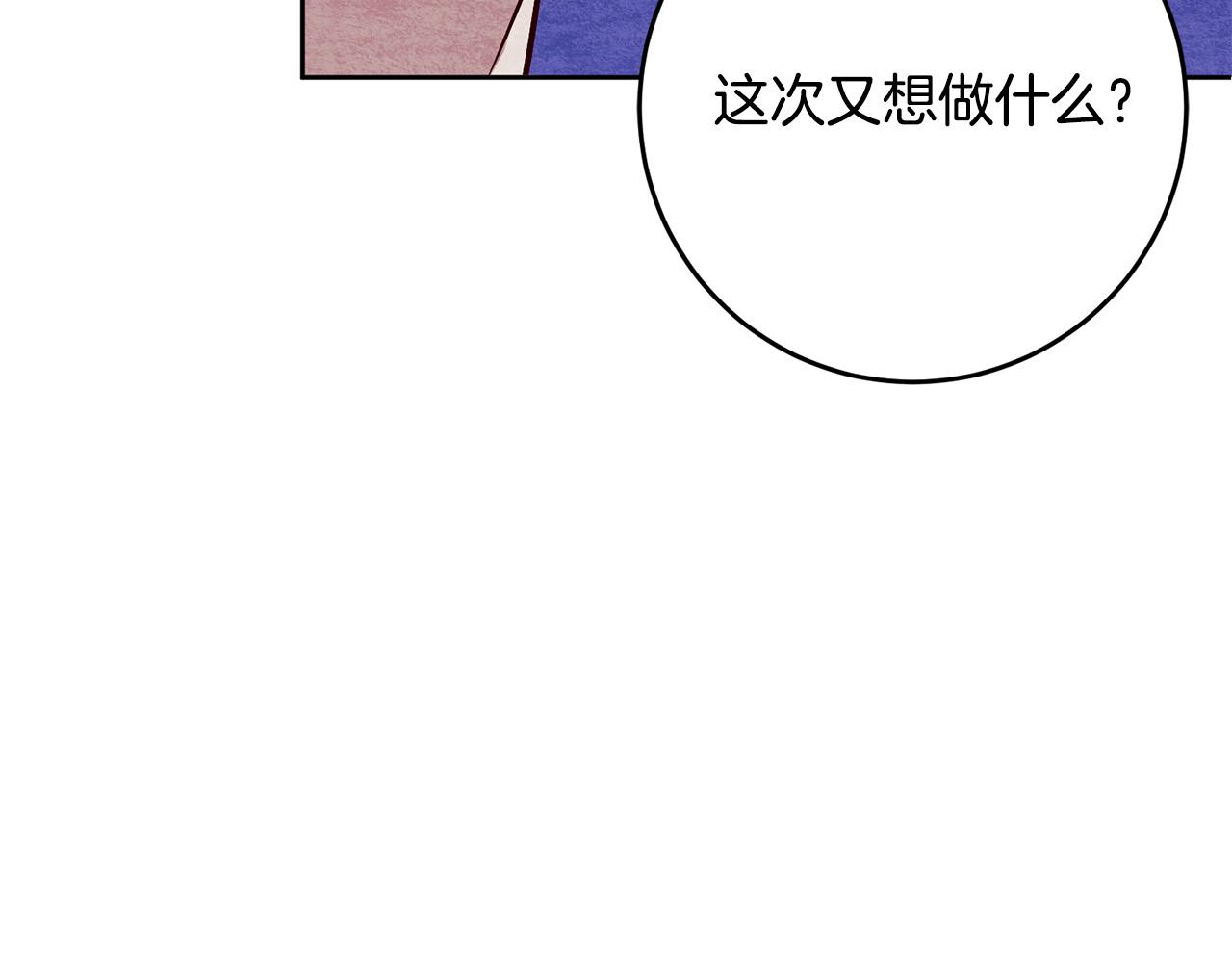 第2话 回到小时候231