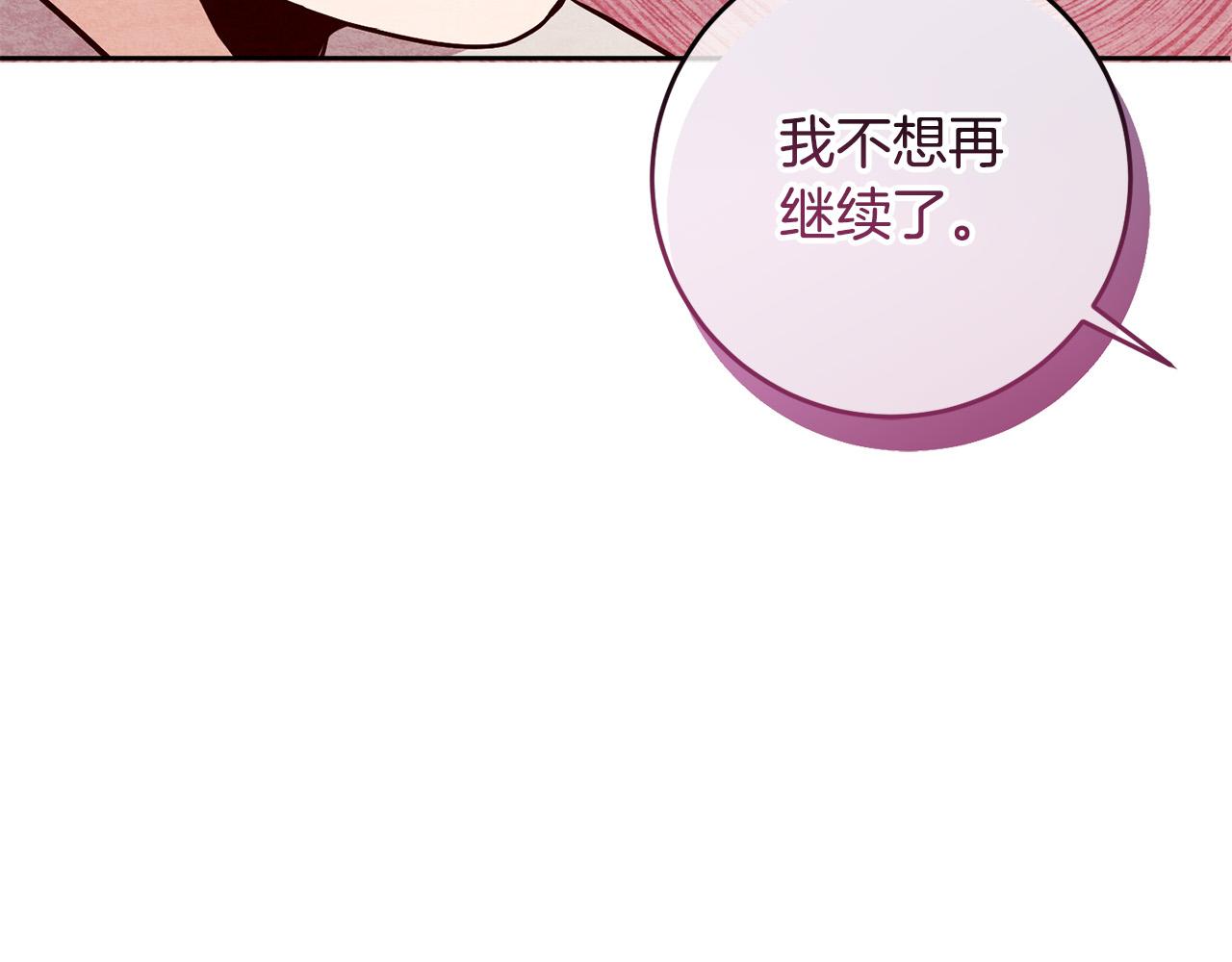 第2话 回到小时候234