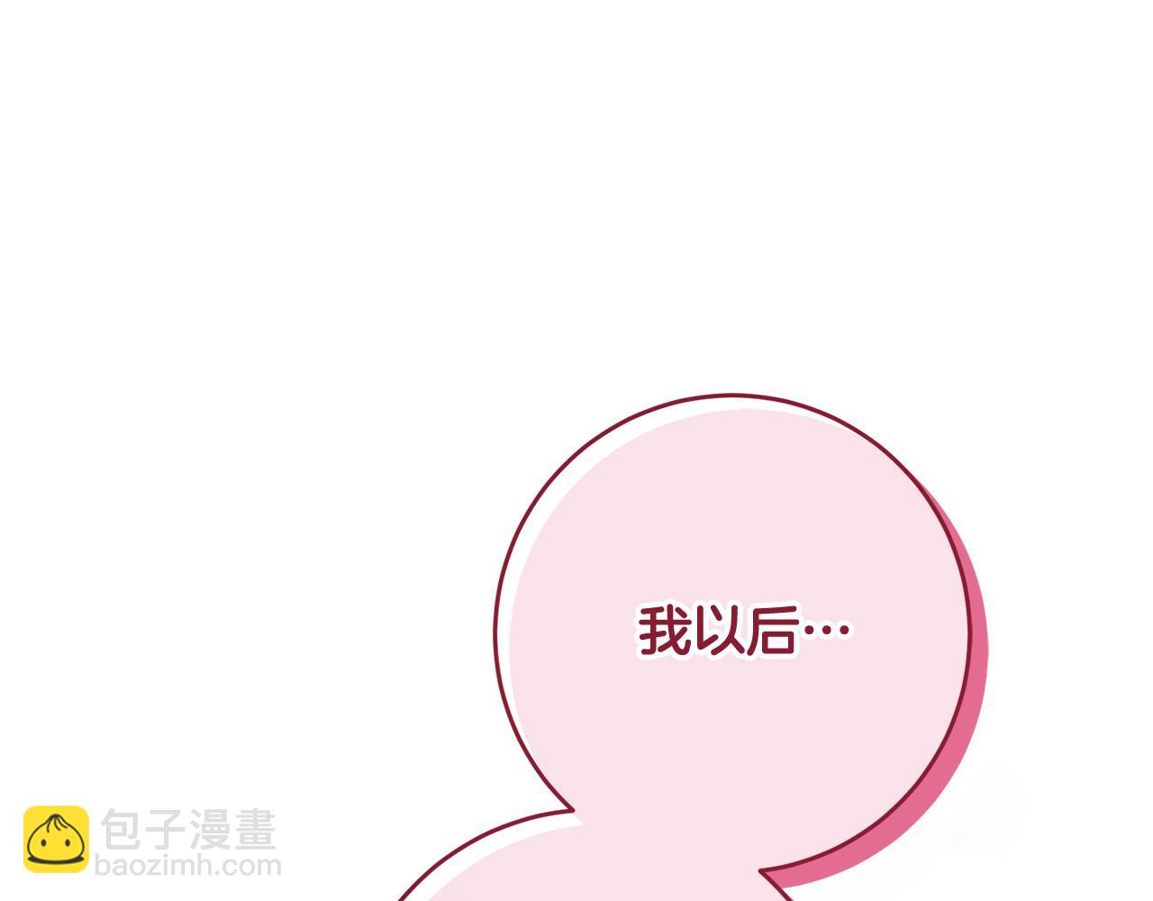 第2话 回到小时候238