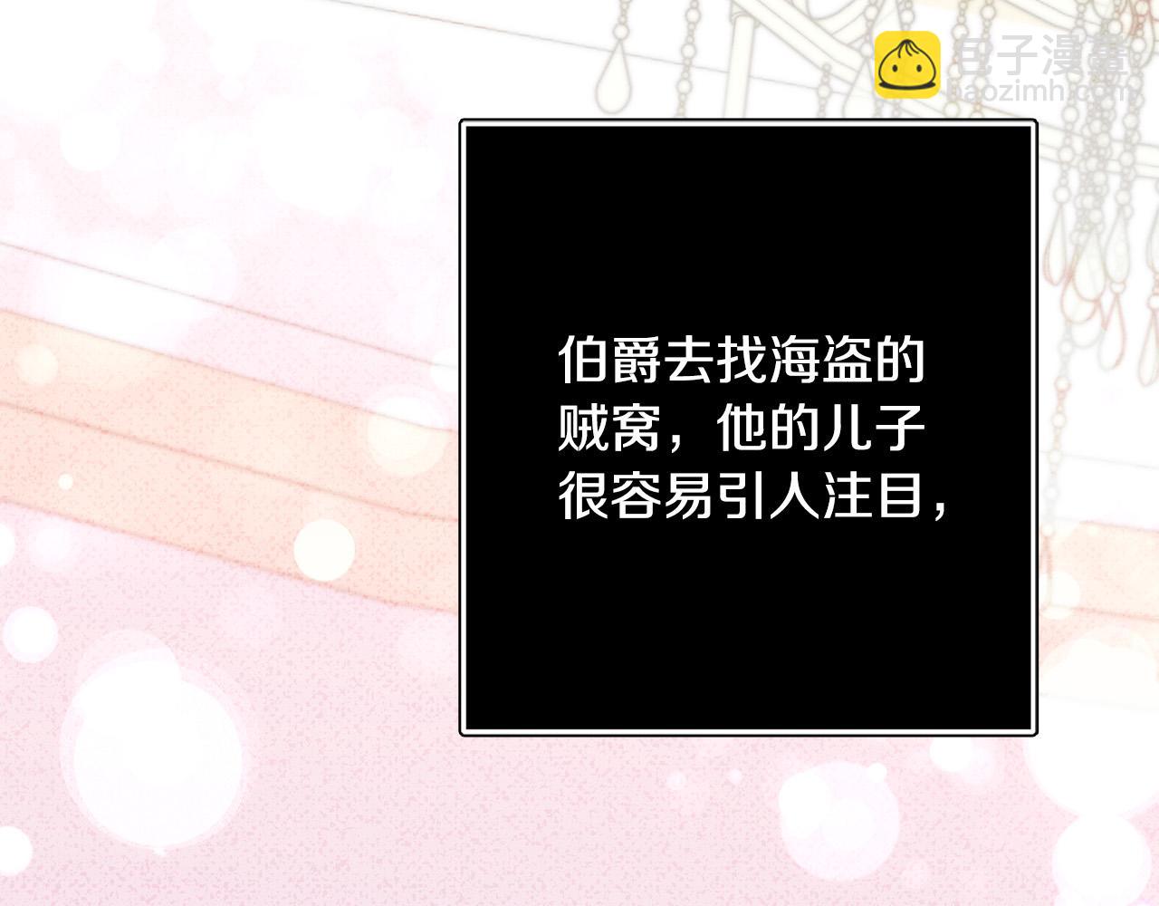第2话 回到小时候25