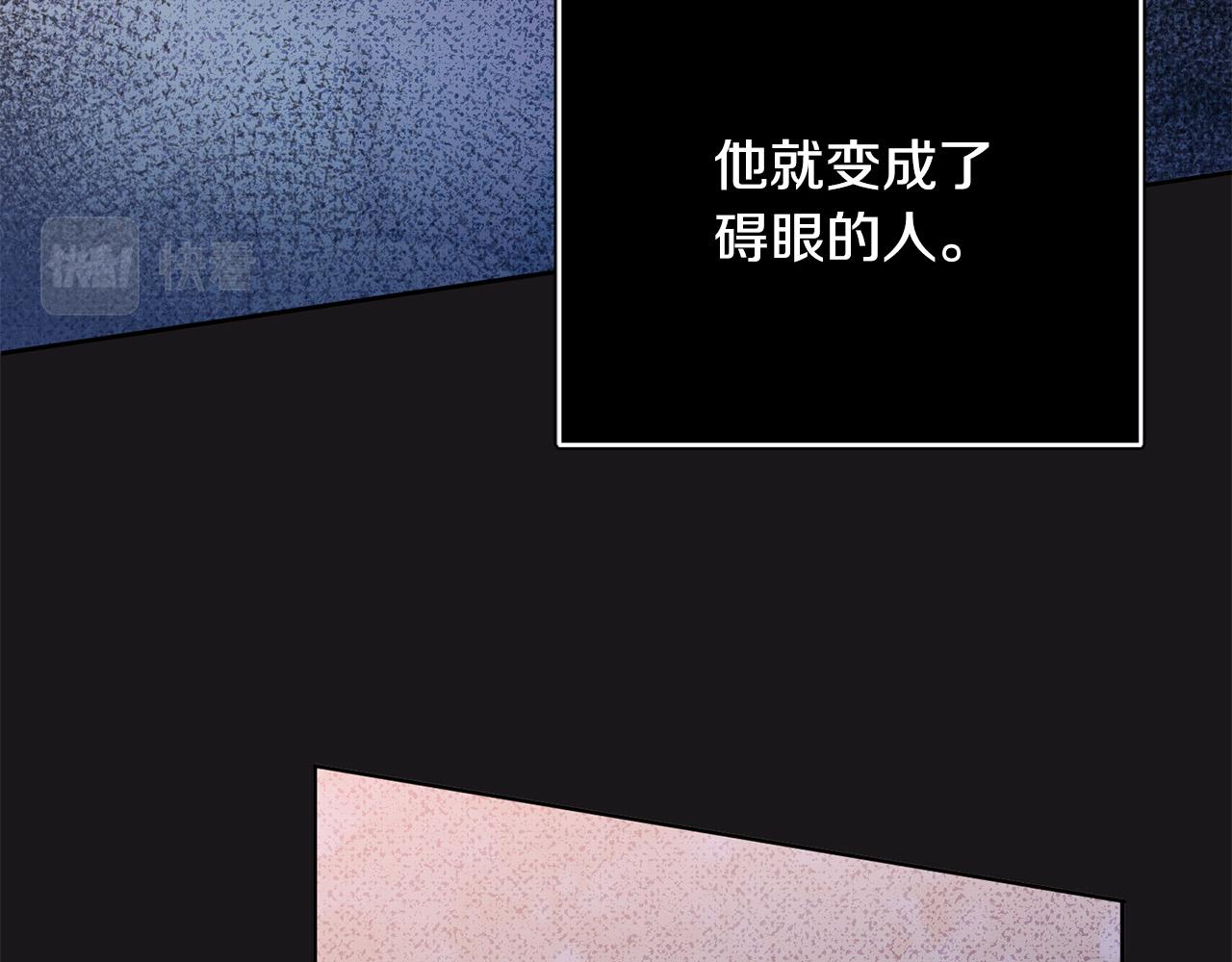 第2话 回到小时候32