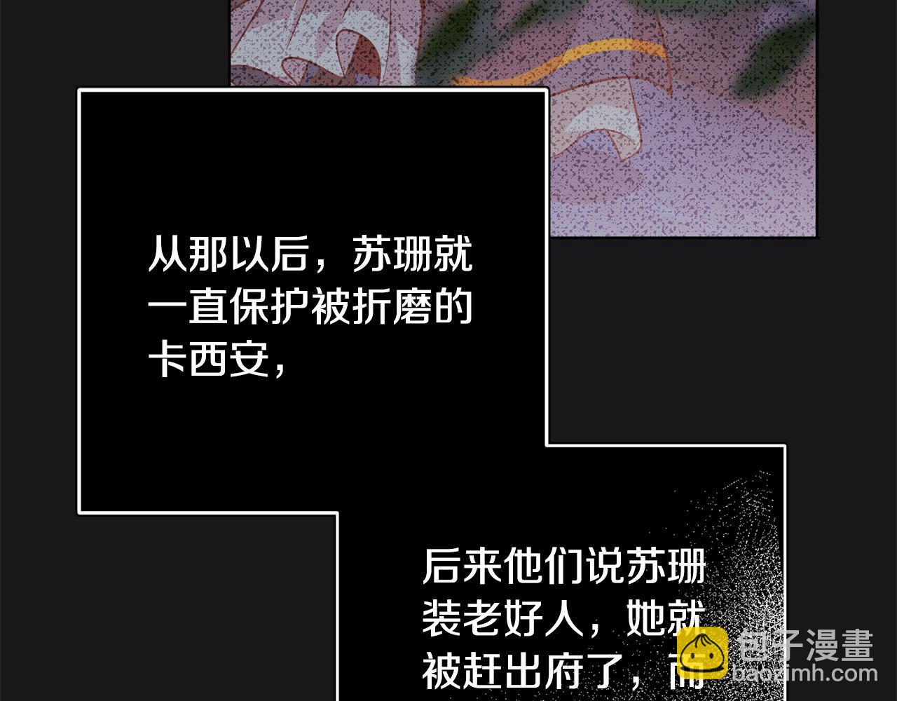 第2话 回到小时候34