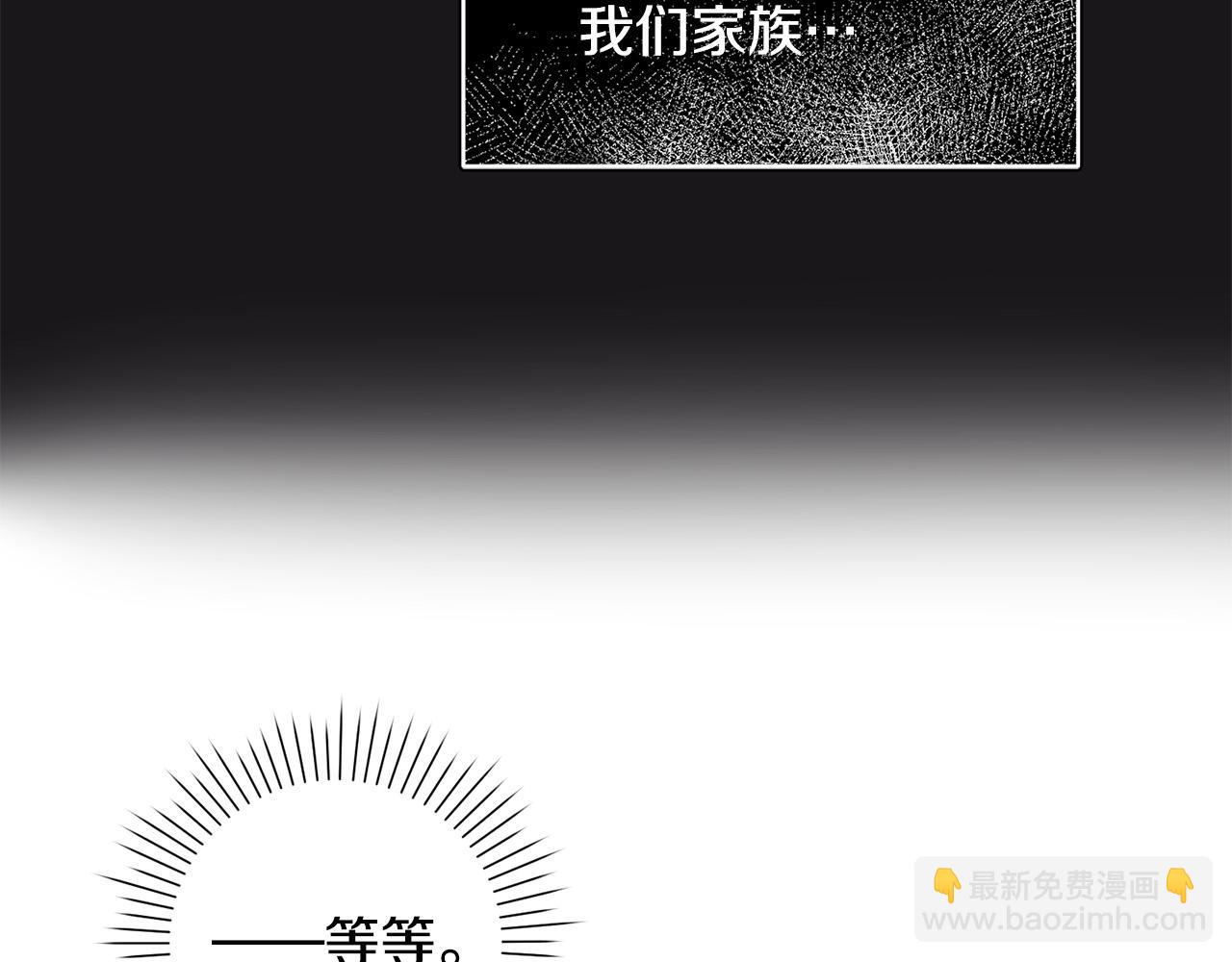 第2话 回到小时候35