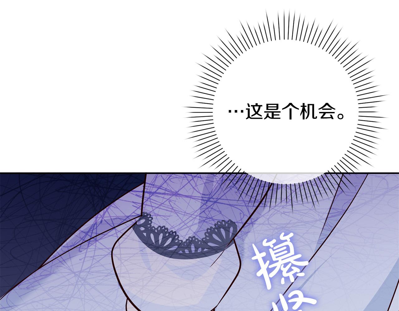 第2话 回到小时候40