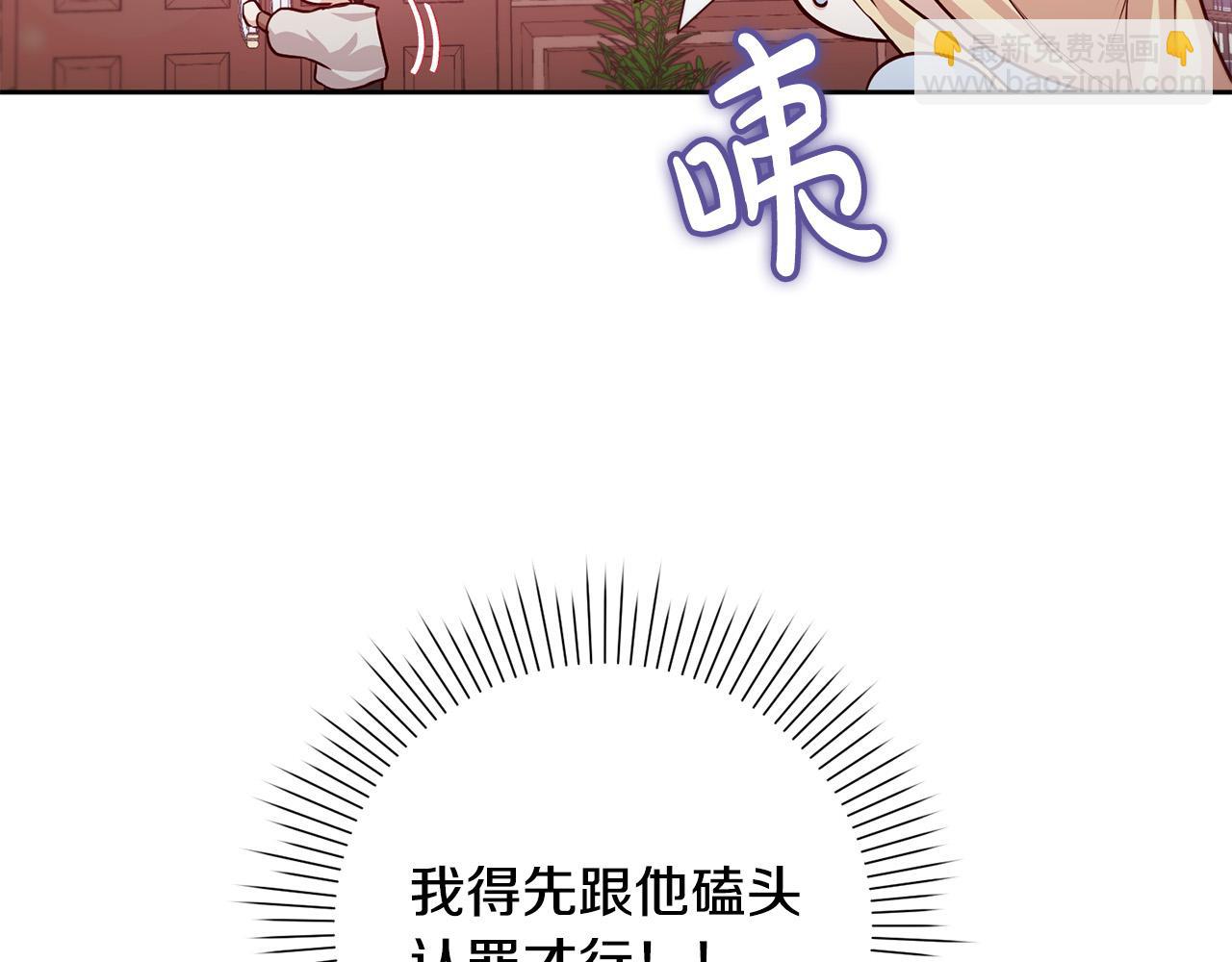 第2话 回到小时候46
