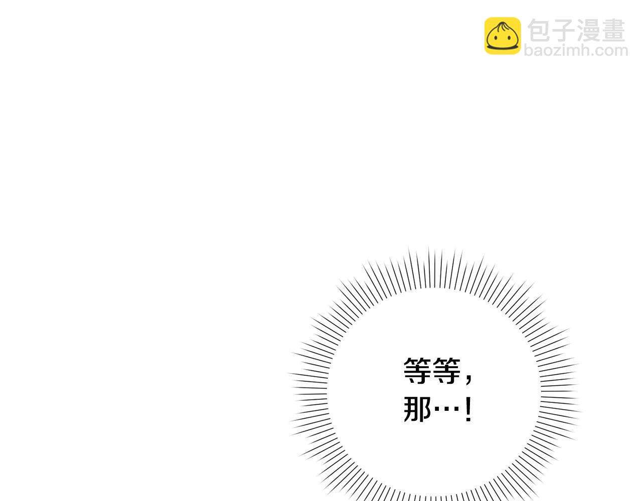 第2话 回到小时候7