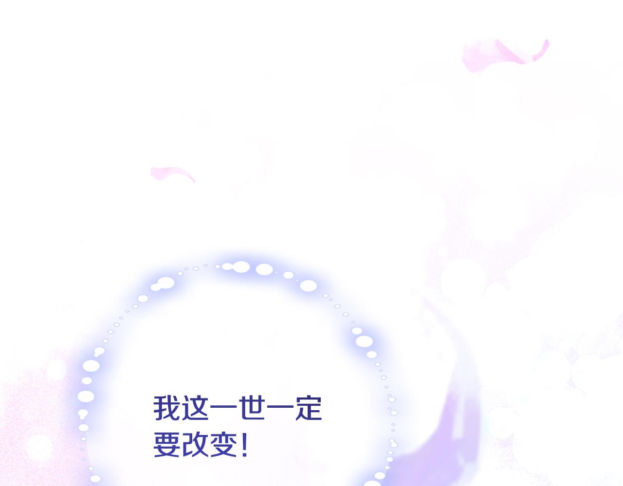 第2话 回到小时候71