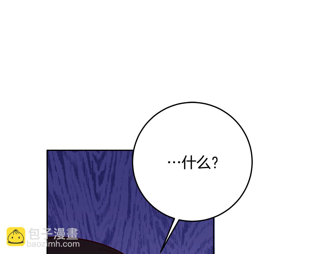 第2话 回到小时候75