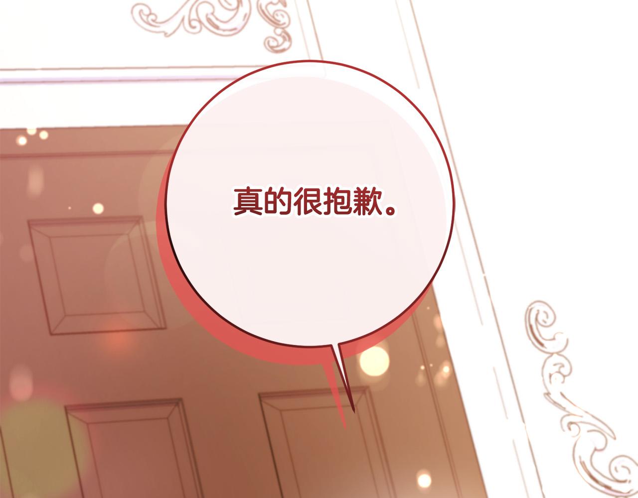 第2话 回到小时候85