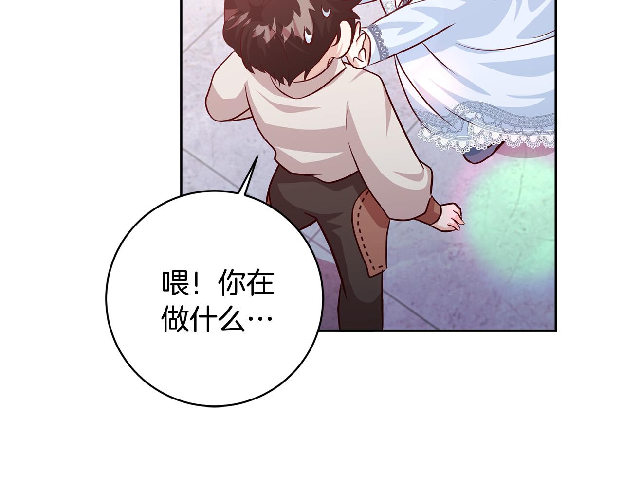 第2话 回到小时候96