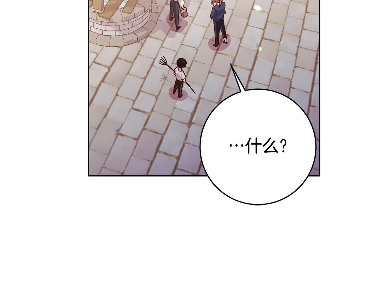 第6话 我看谁敢欺负他！200