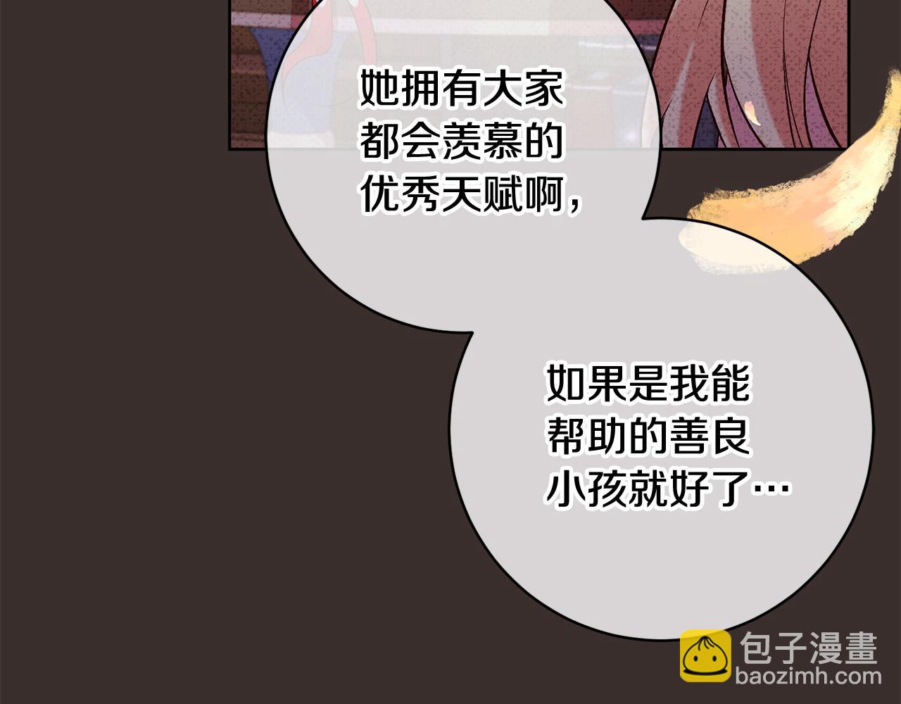 第12话 守护天使是只鸟？！104