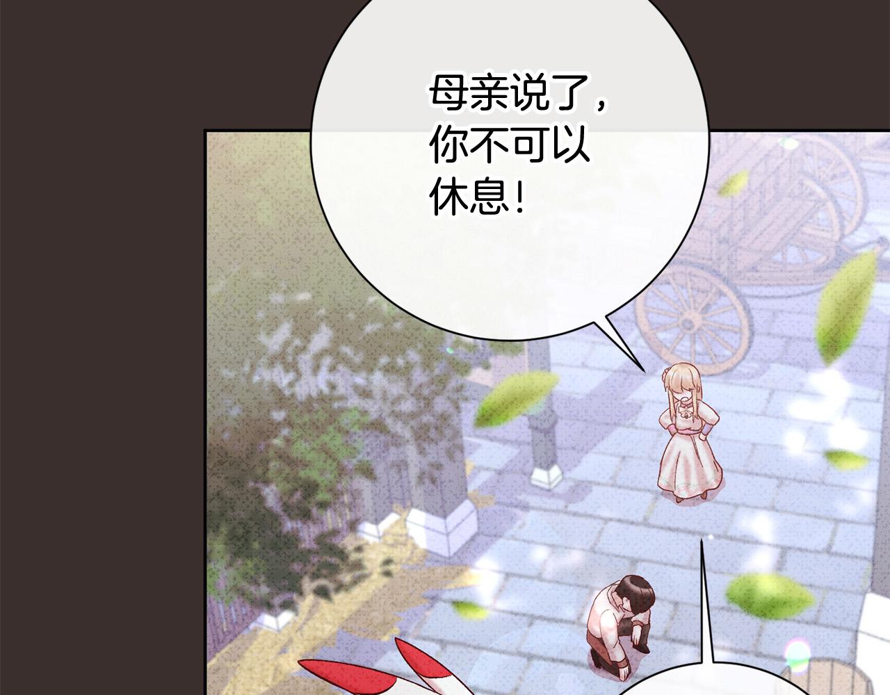 第12话 守护天使是只鸟？！108