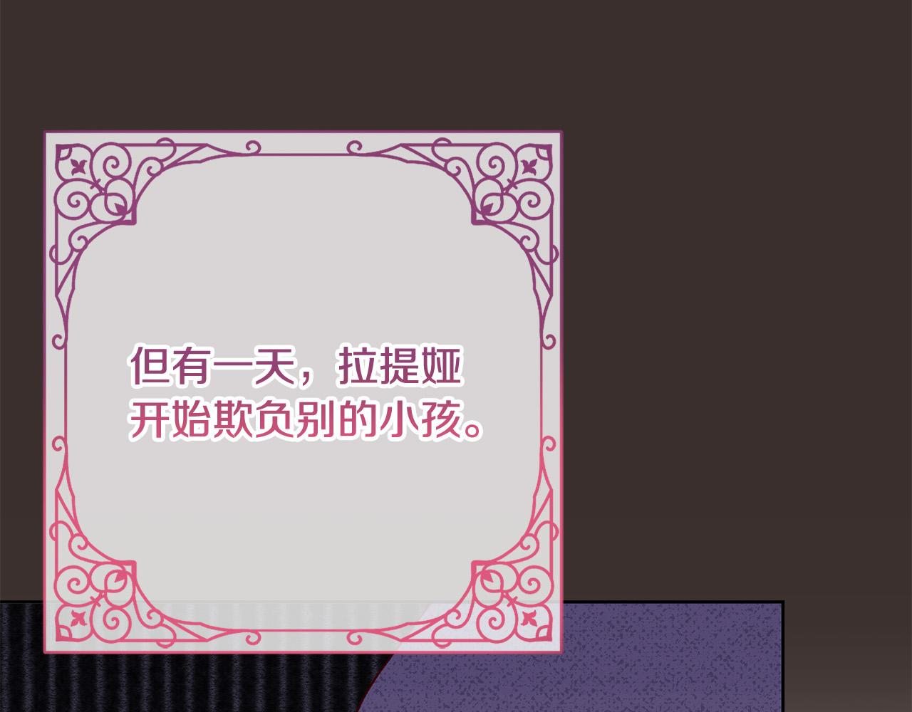第12话 守护天使是只鸟？！110