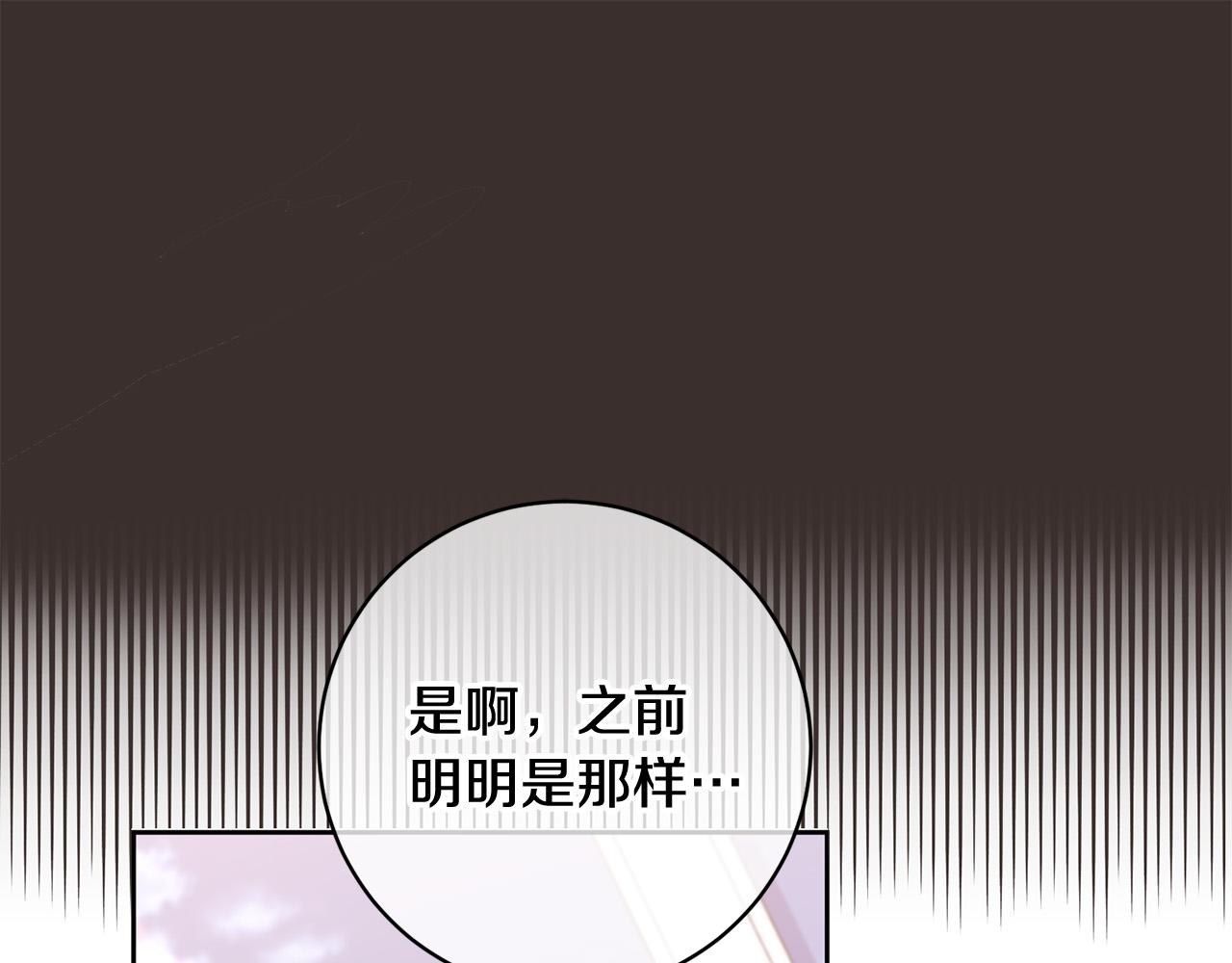 第12话 守护天使是只鸟？！115