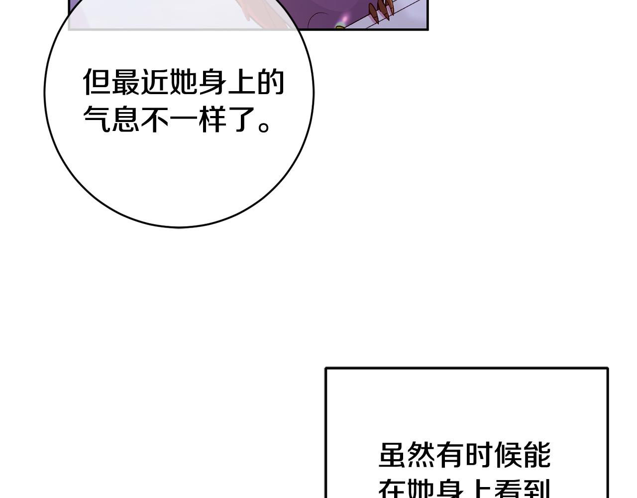 第12话 守护天使是只鸟？！117